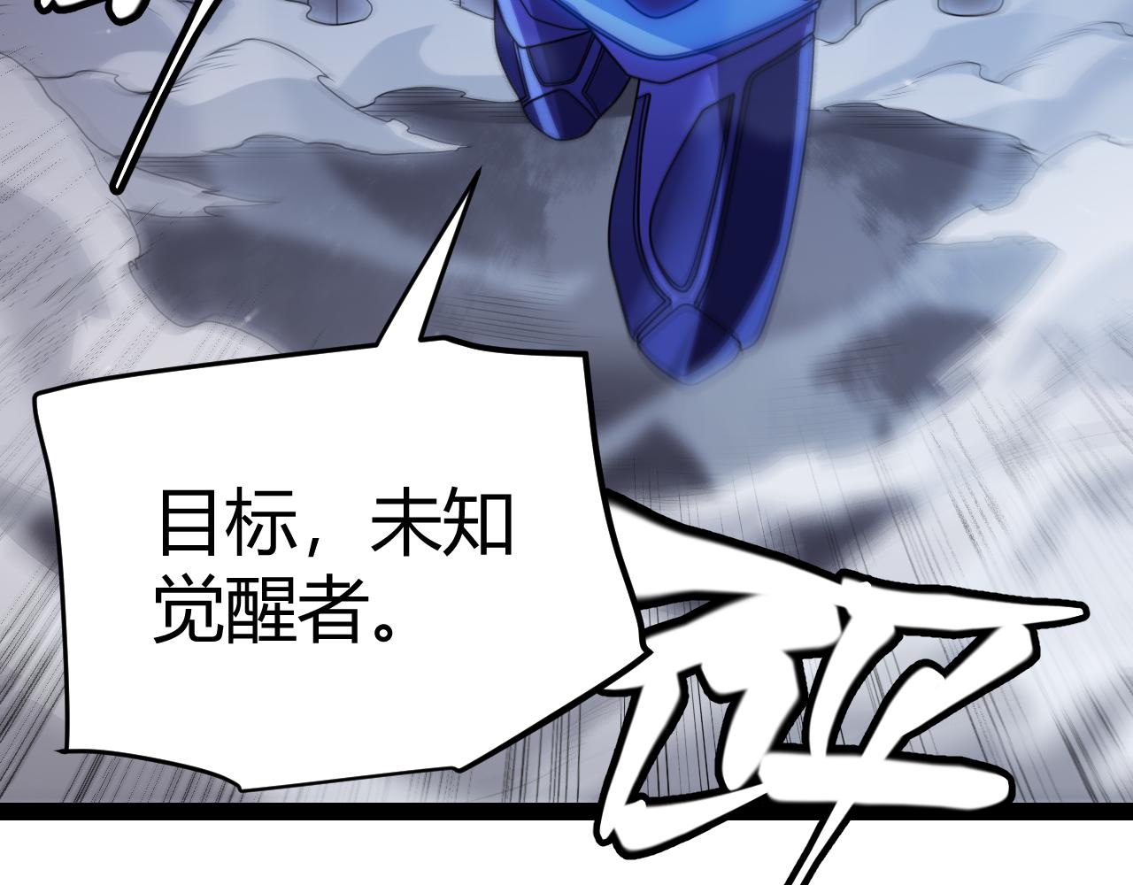 第132话 铁拳监狱长21