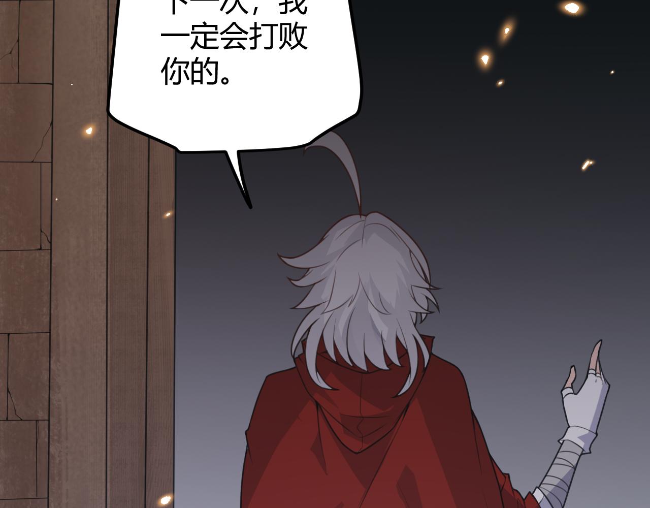 第44话 未来的商业帝国45