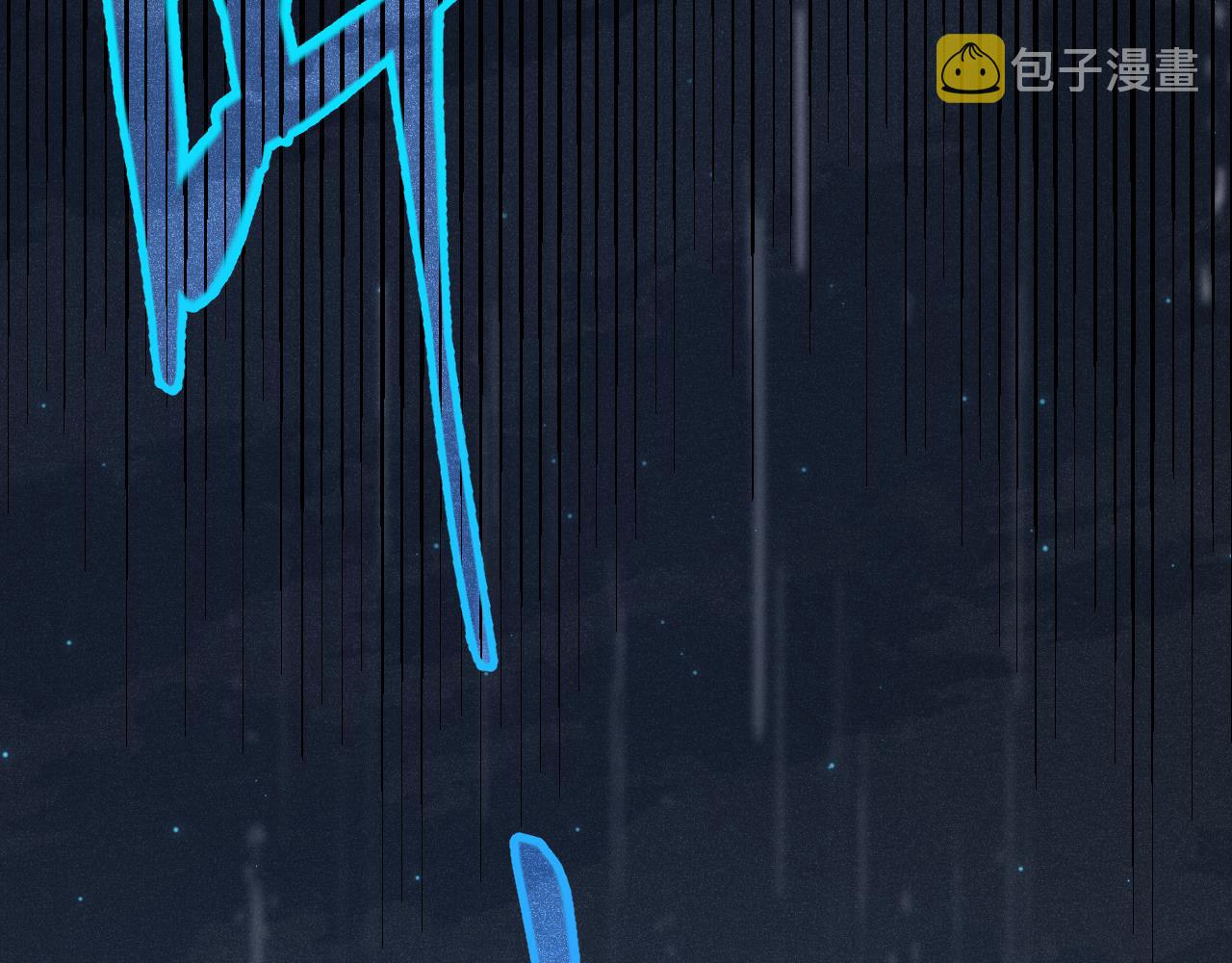 第70话 等待他的归来118