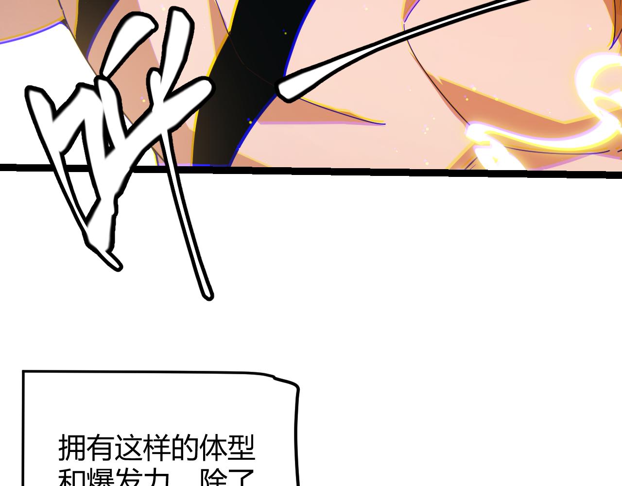 第94话 计划通123