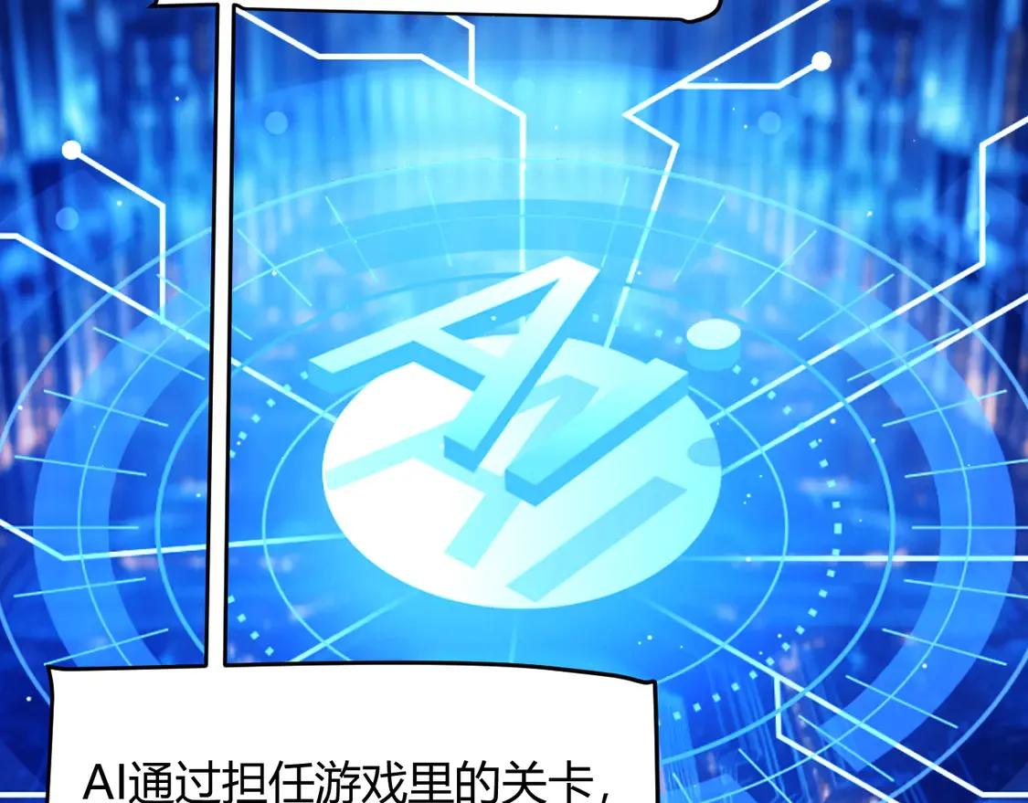第264话 昏迷还是死去？99
