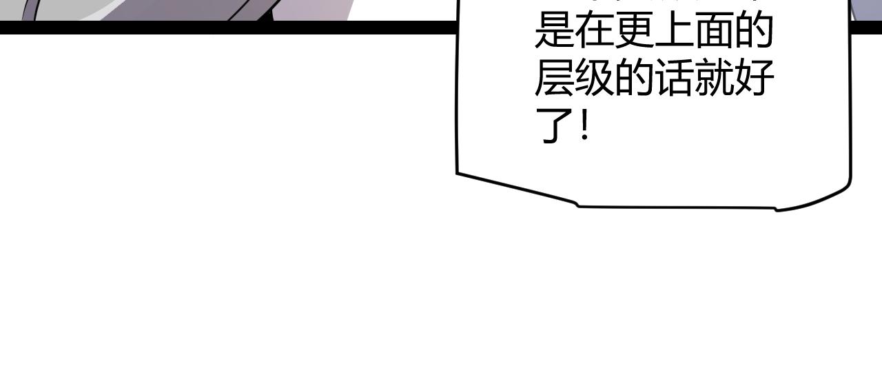 第134话 另外一个候选者66
