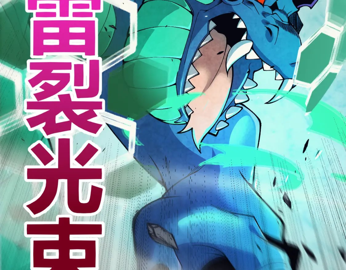 第184话 凌策的夺心终结122
