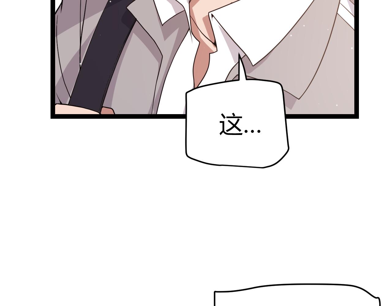 第113话 震惊校方26