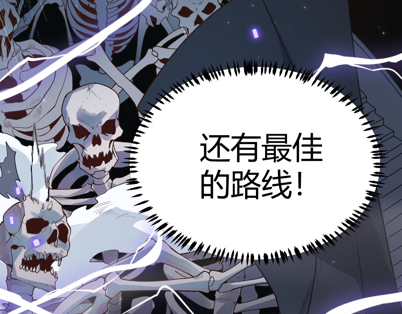第48话 灾变第三层111
