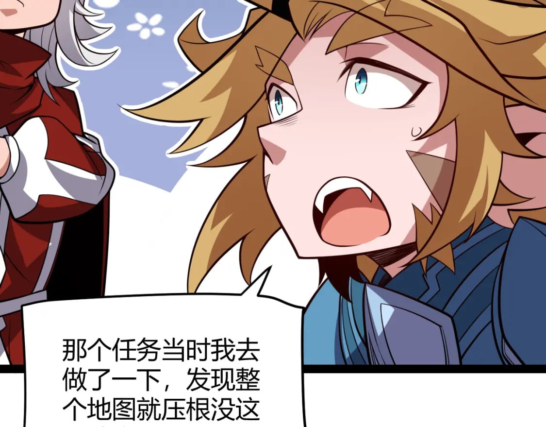 第189话 巨大的差距？160