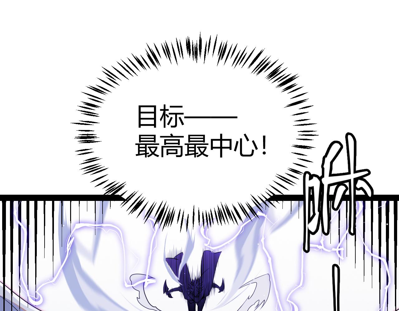 第138话 破百层塔纪录！64