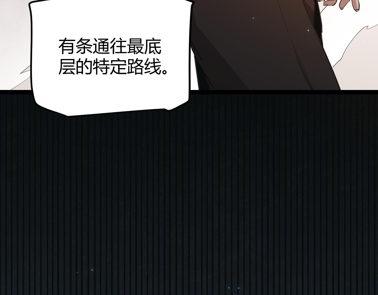 第57话 20分钟的可能性72