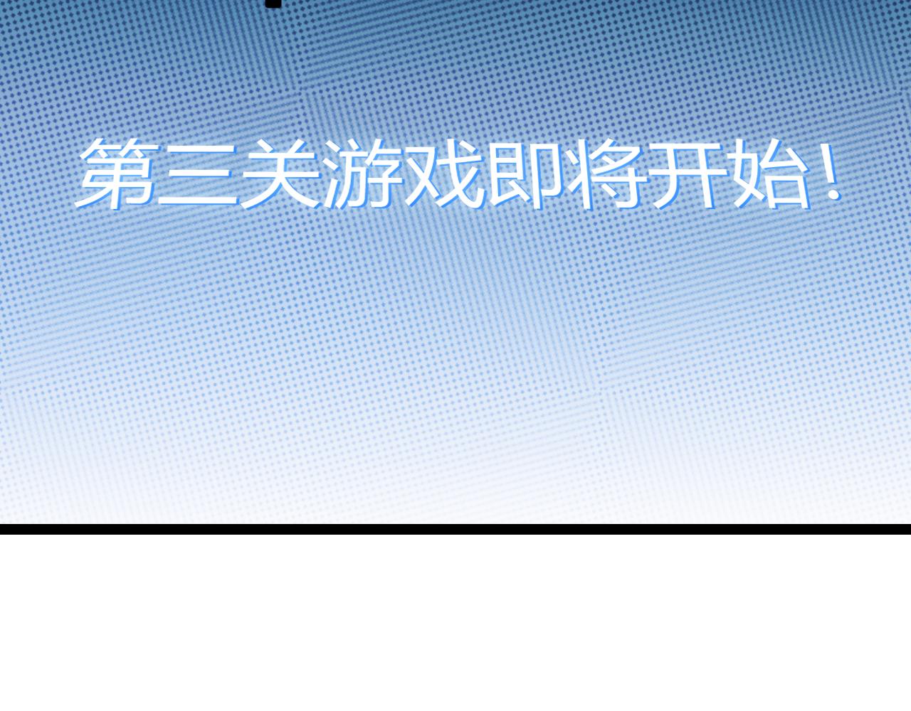 第124话 争夺战！118