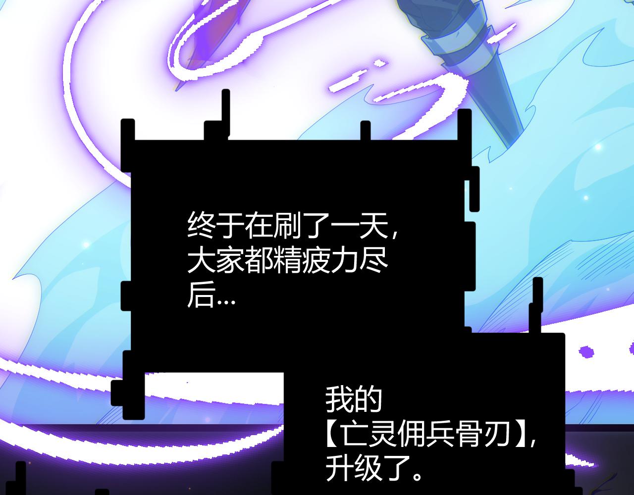 第84话 凌策的法贼之路119