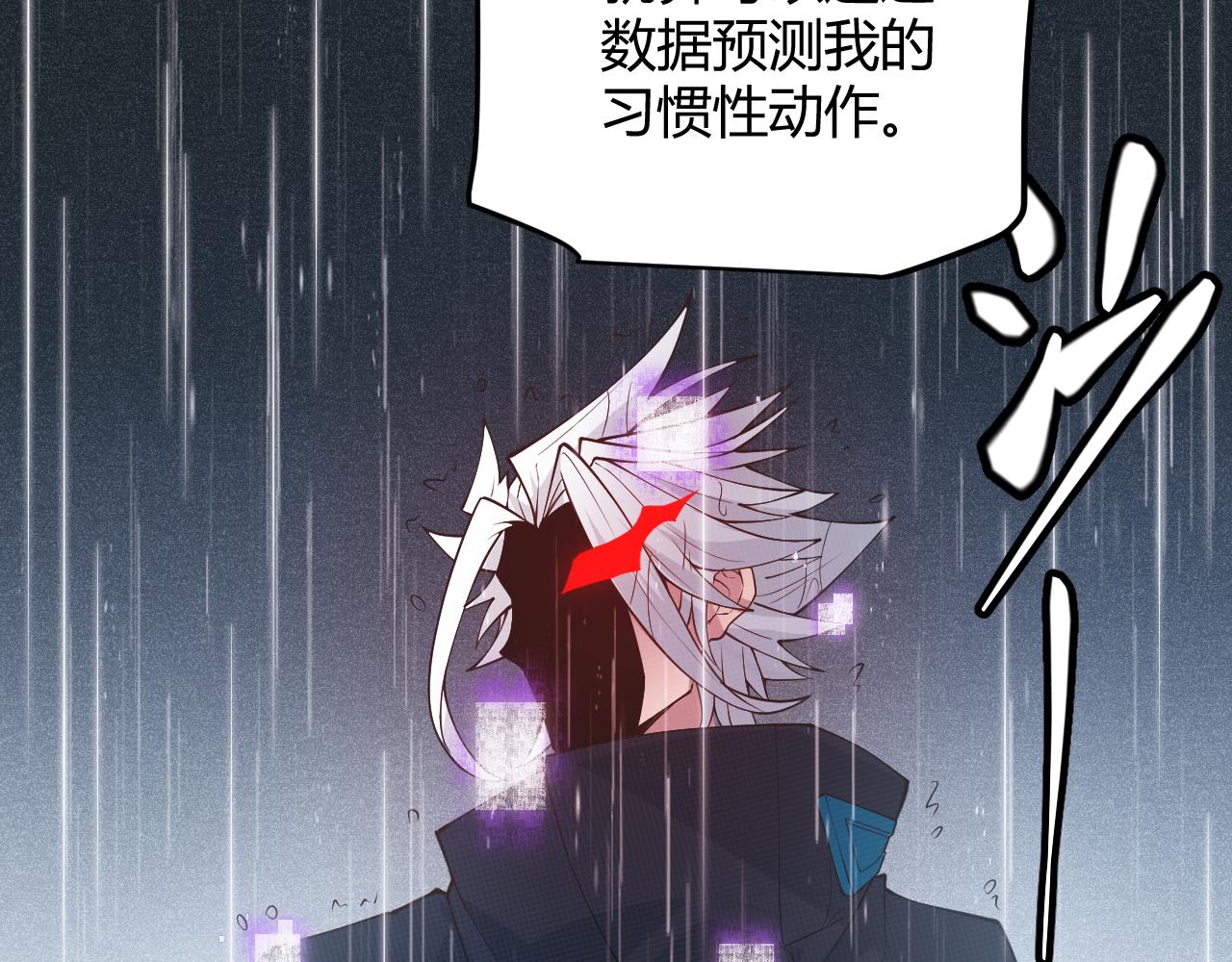 第68话 转职结束！最后结果？54