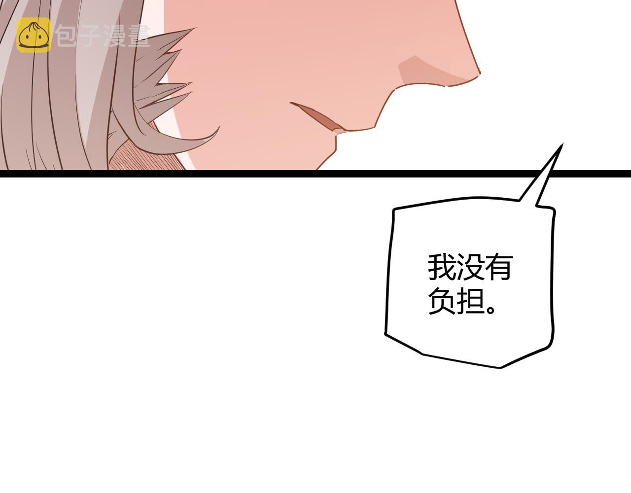 第53话 组队的首选人员98