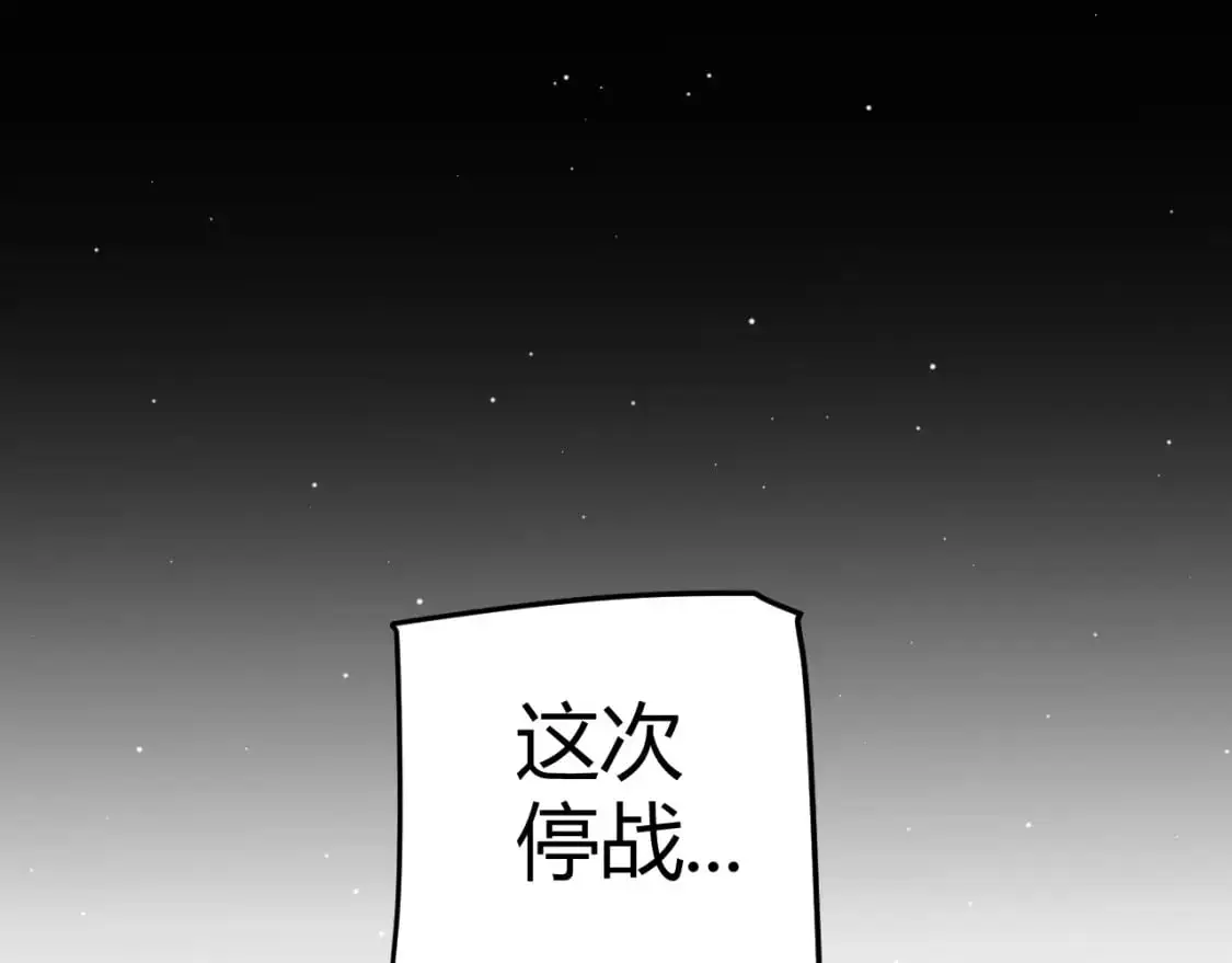 第222话 为了伙伴！9