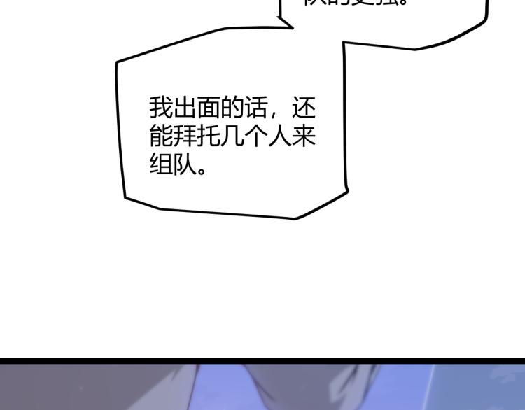 第31话 承诺与决心129