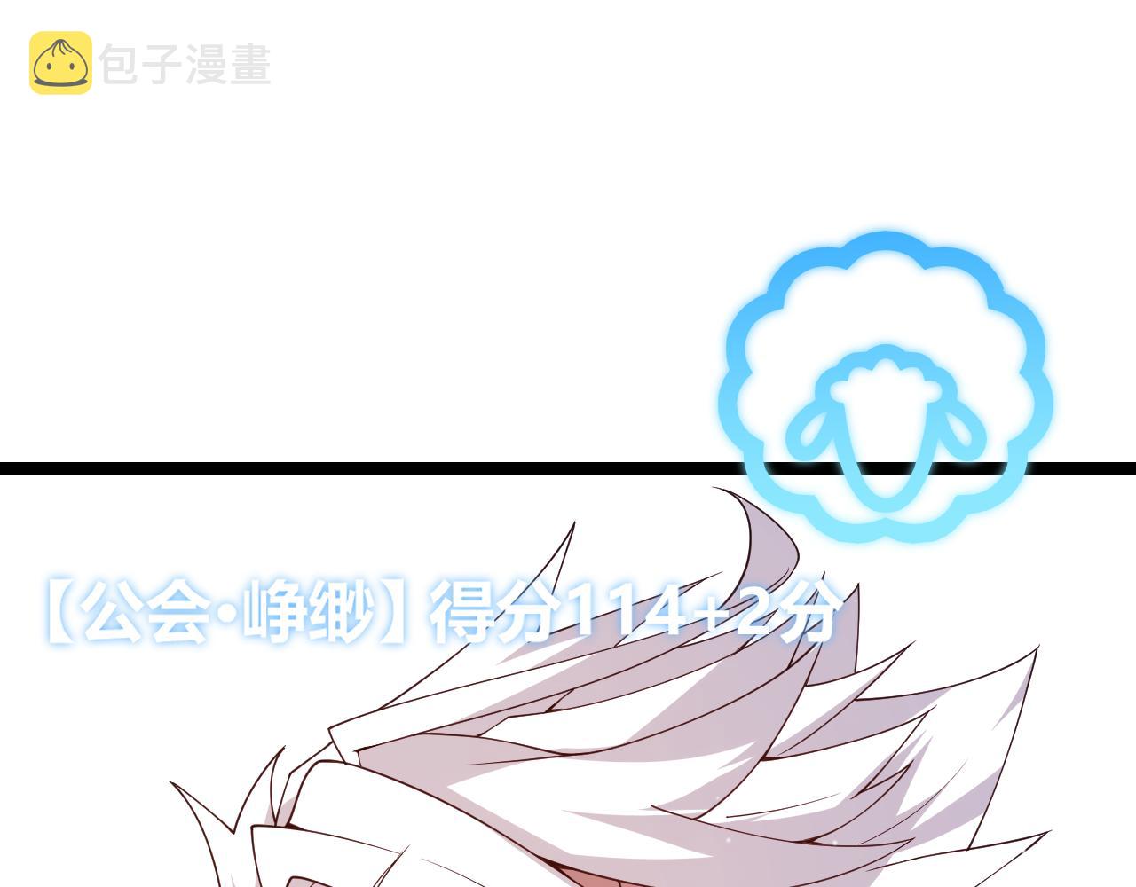 第117话 羊的较量80