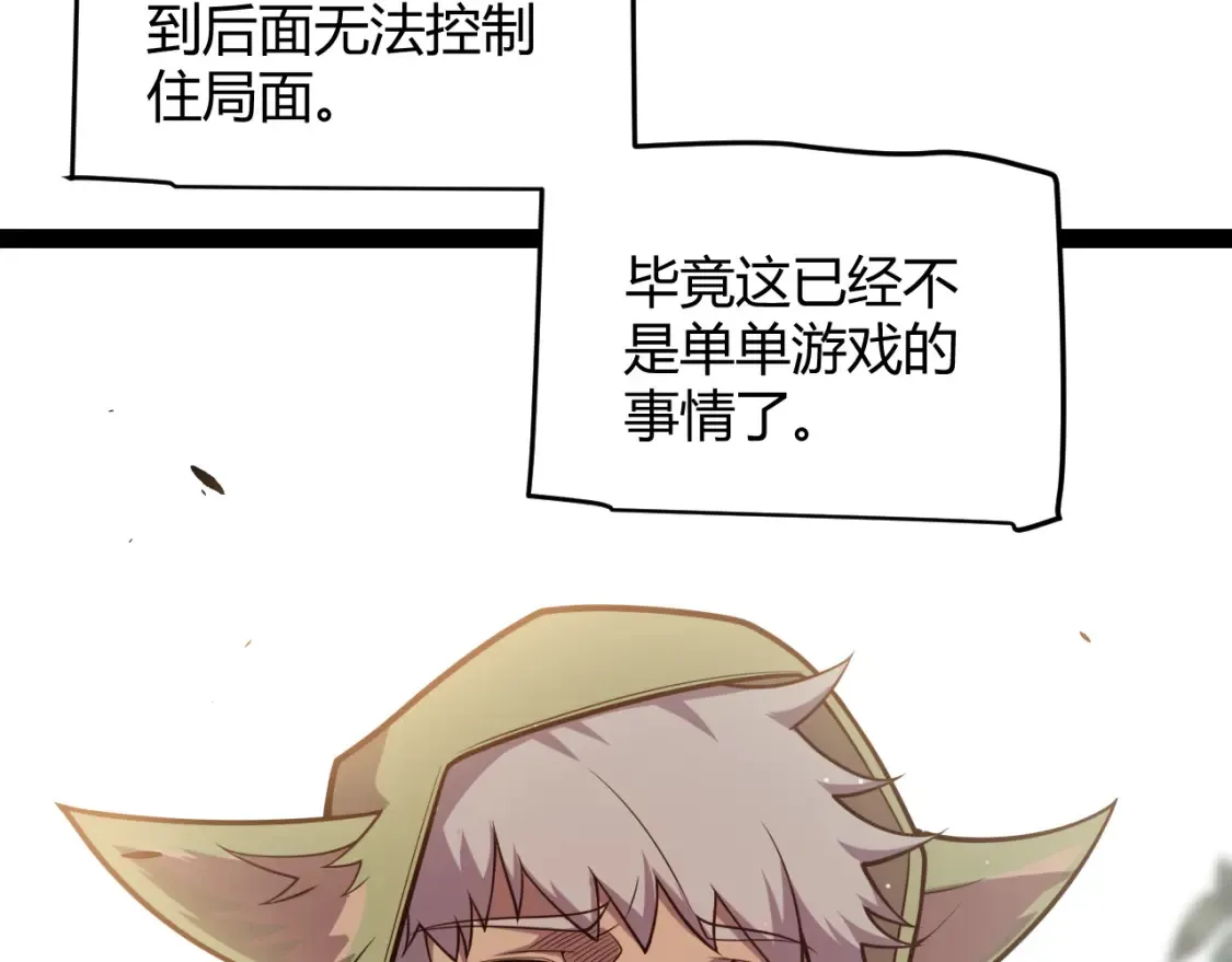 第253话 宿命的对决72