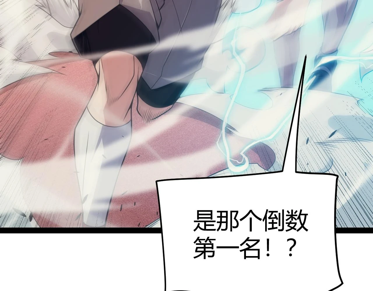 第155话 既然如此43