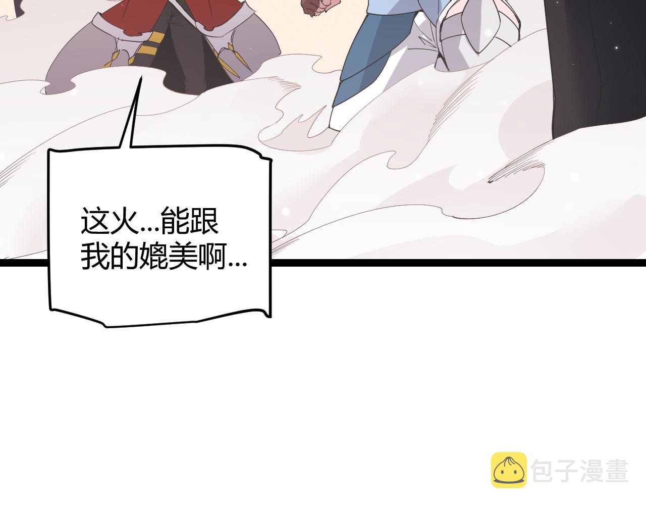 第97话 大获全胜！105