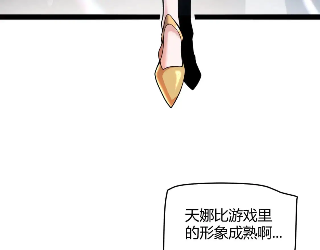 第222话 为了伙伴！146