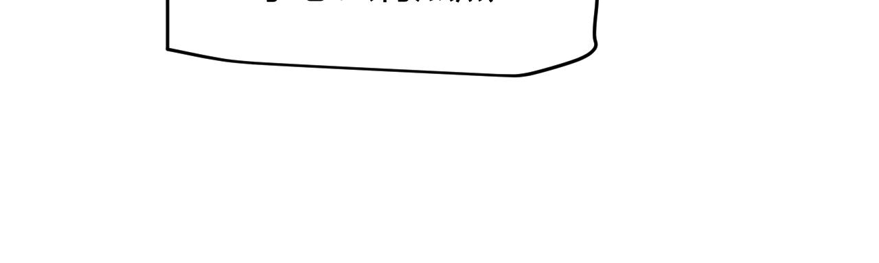 第149话 对方盟友出现！102