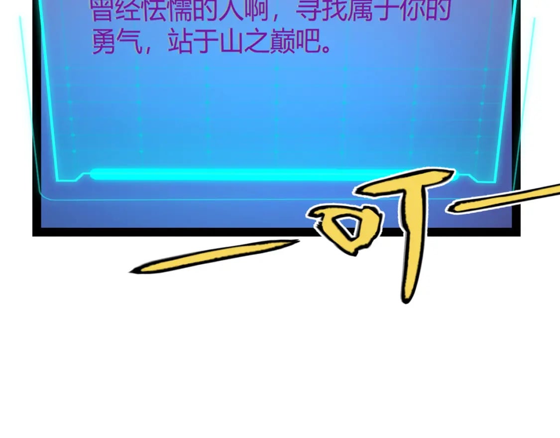 第190话 大变化的小流子13