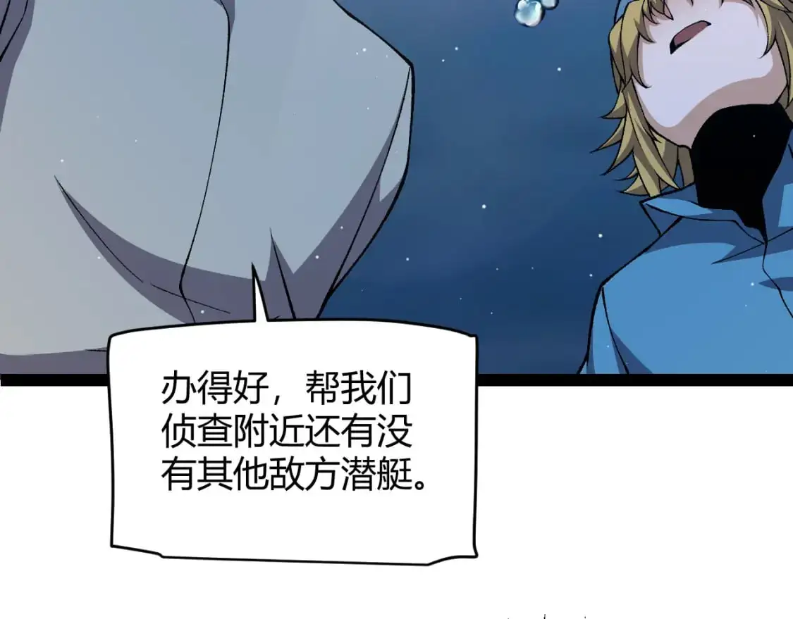 第230话 纳洛苏醒107