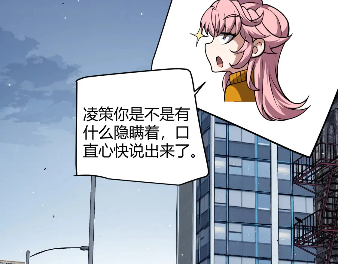 第262话 回到现实96