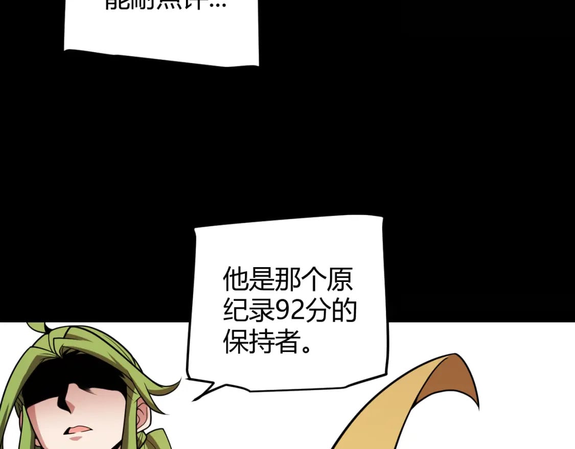 第187话 最强之盾！79