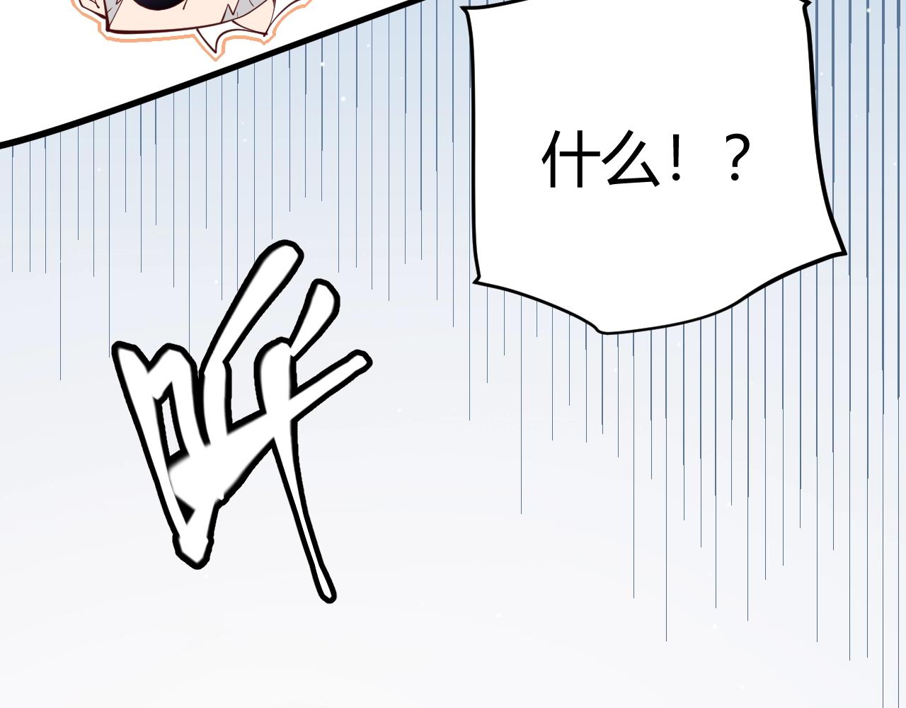 第99话 觉醒者考核105
