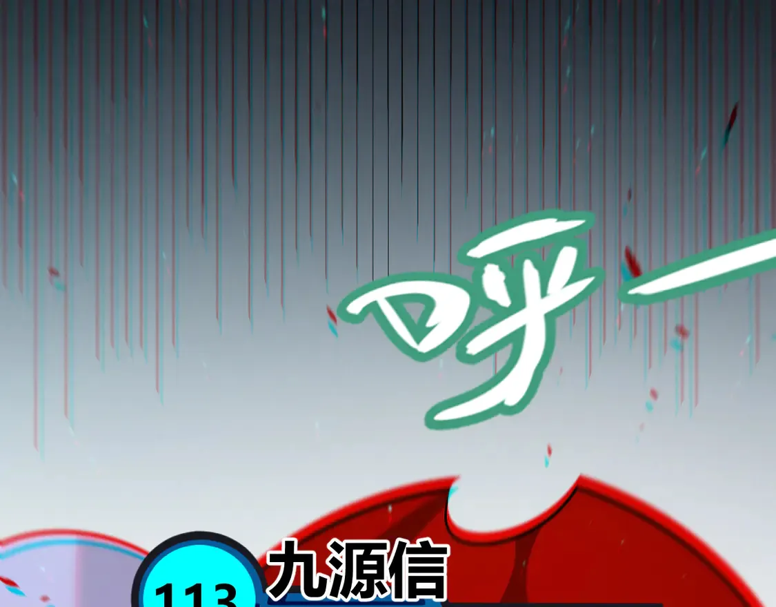 第259话 真正的复仇者31