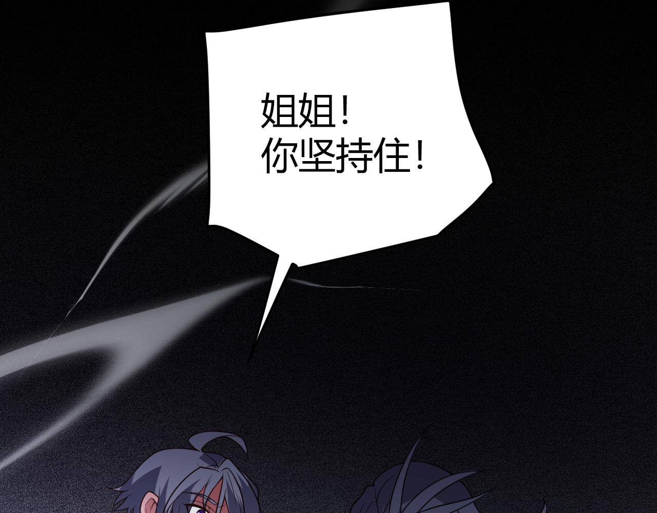 第131话 暴力入侵？！117
