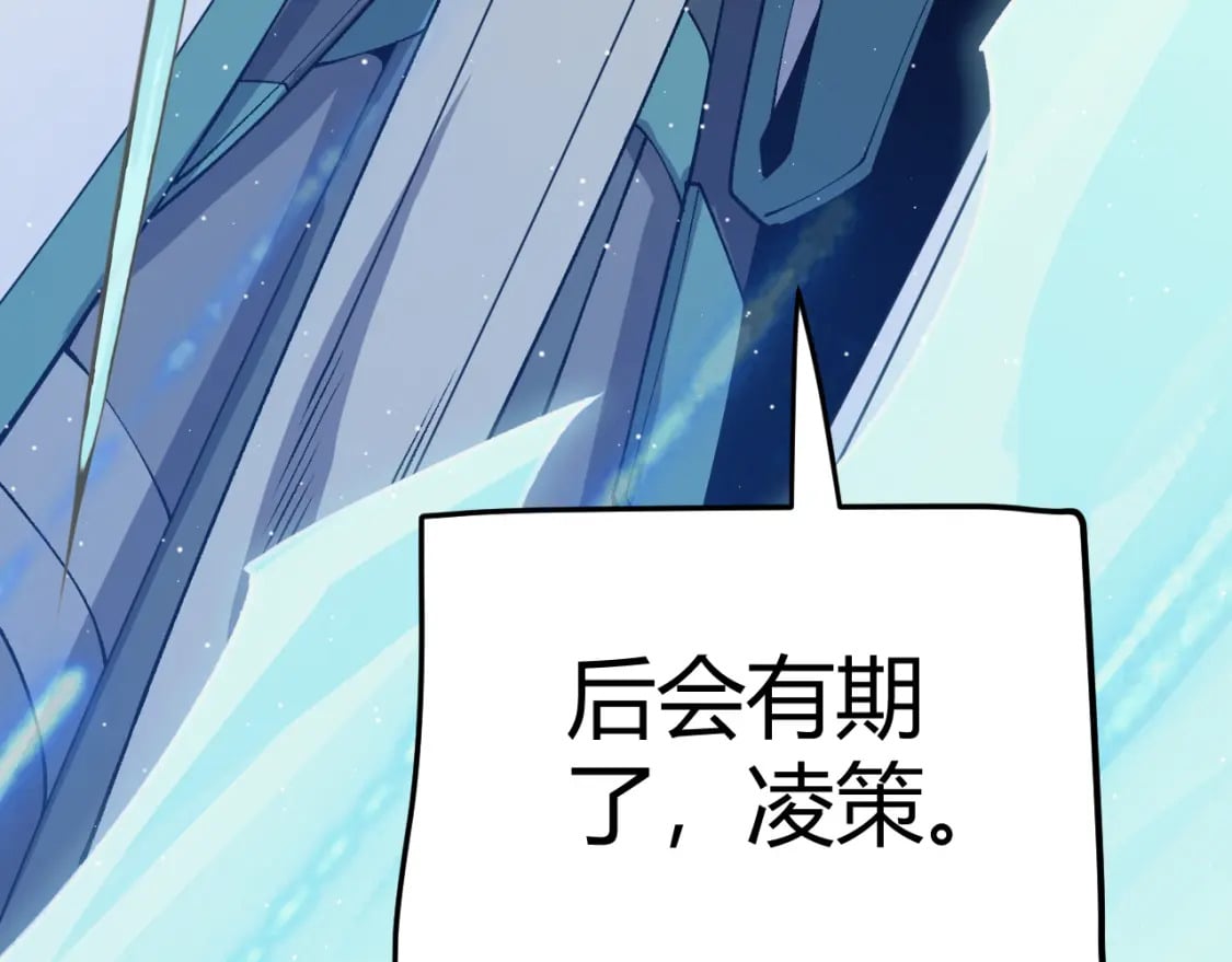 第179话 天拥第一！107