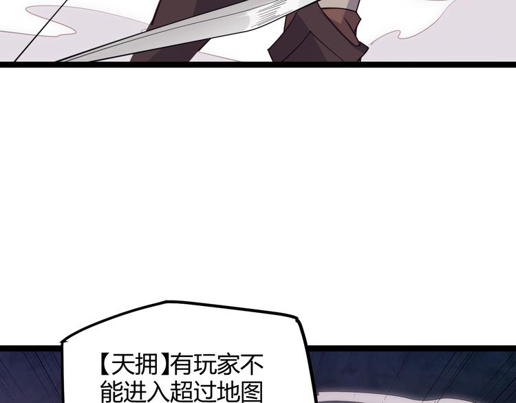 第五话 狂妄的一级126