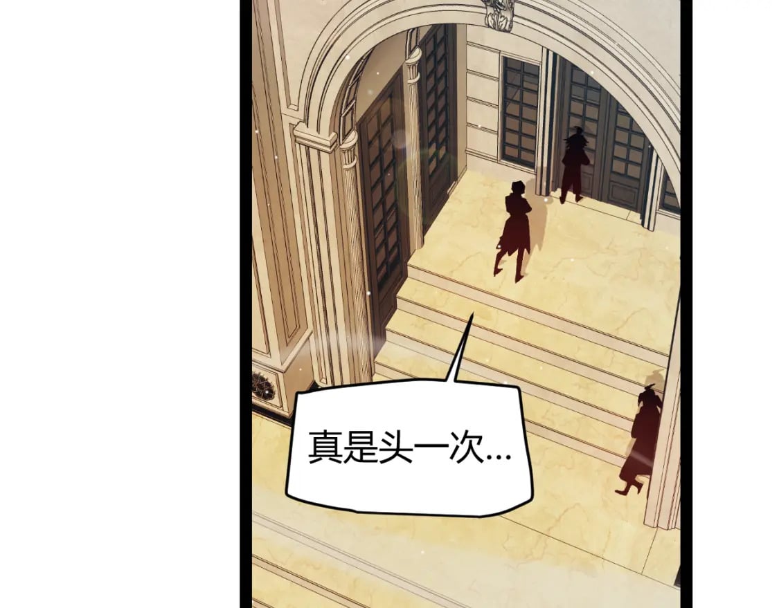第178话 第一公会会长？！8