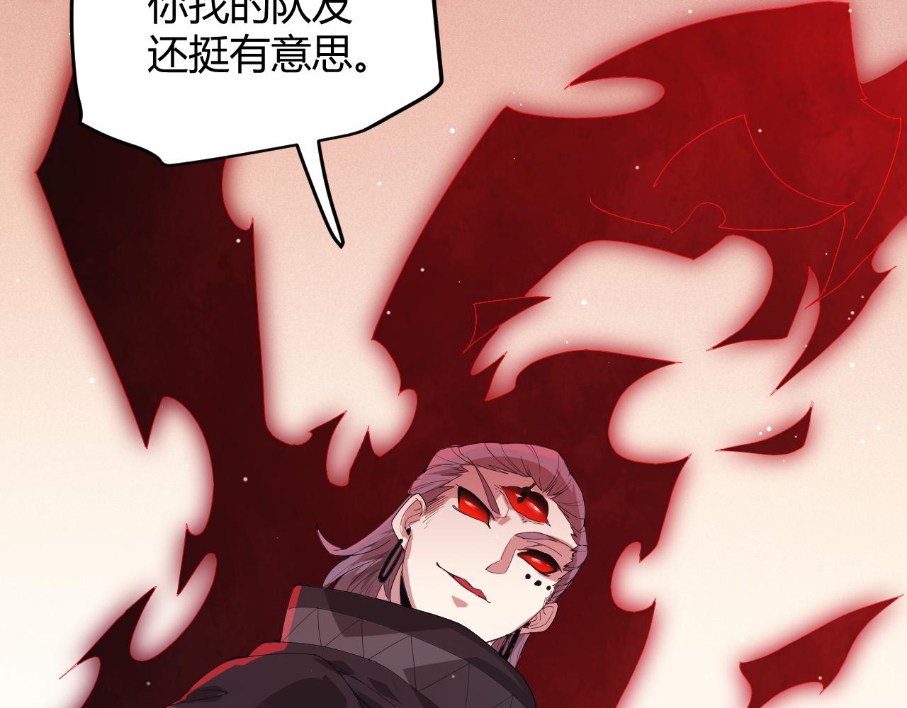 第94话 计划通151