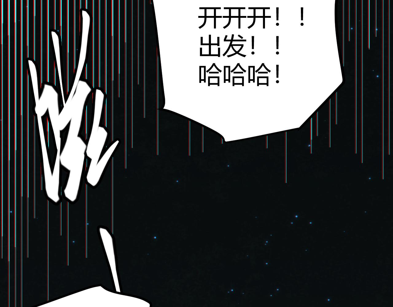 第46话 有点意思64