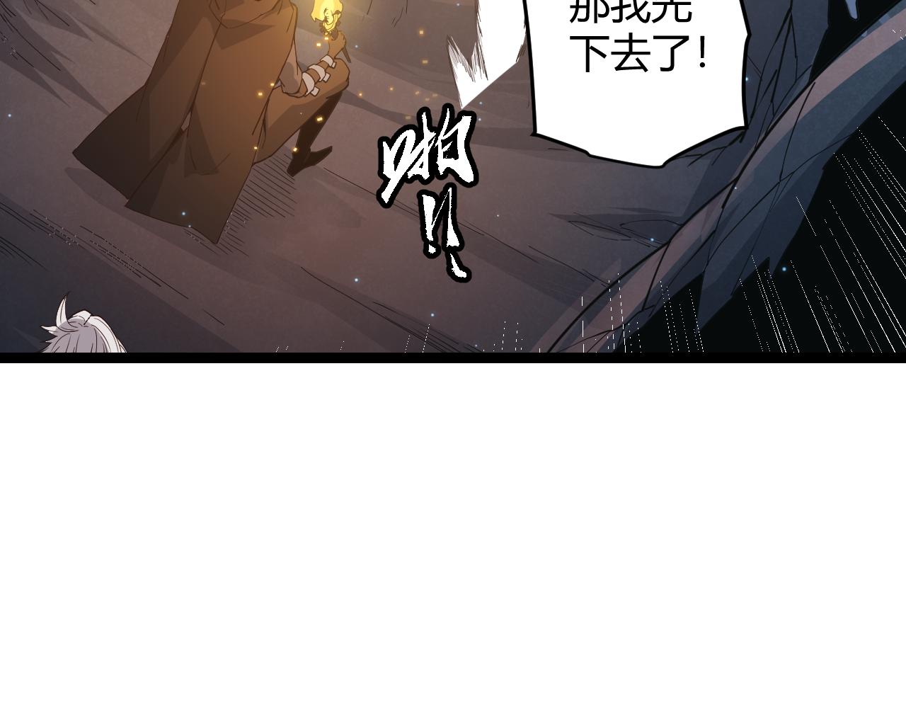 第57话 20分钟的可能性123