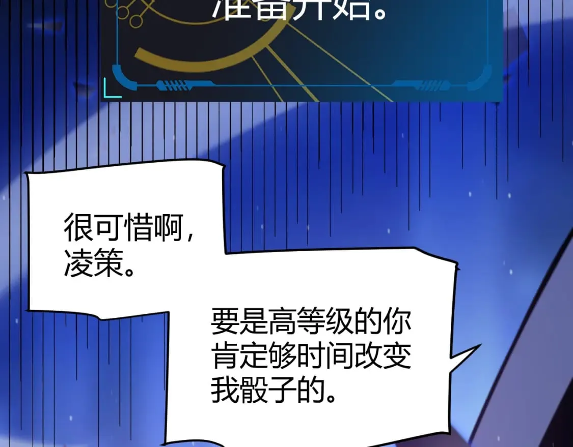 第241话 真正的正面对决148