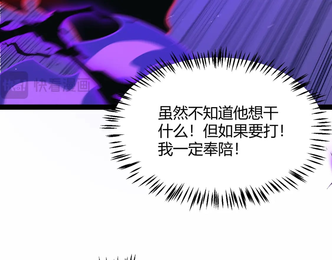 第204话 第二次切磋83