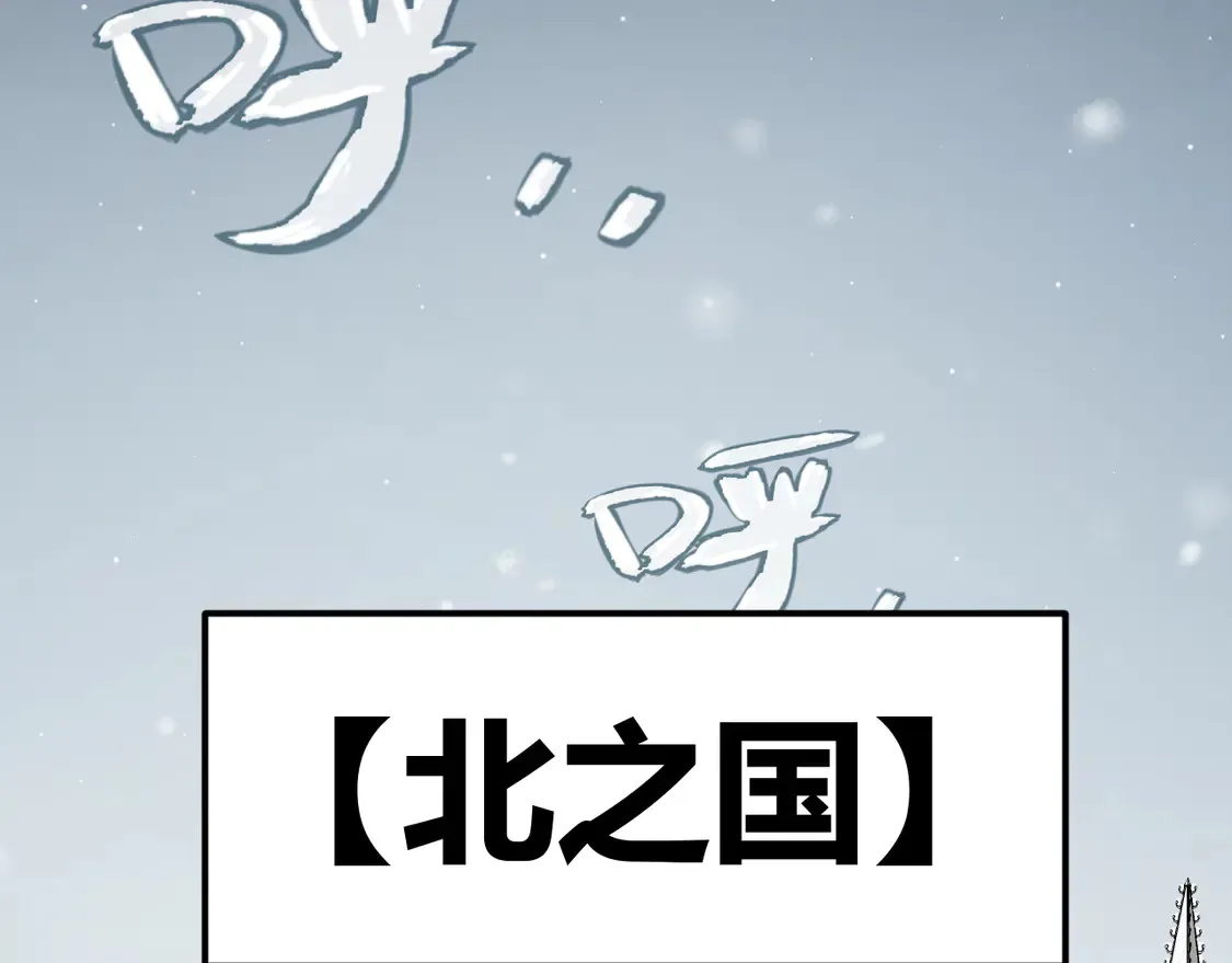 第270话 危机侵袭6
