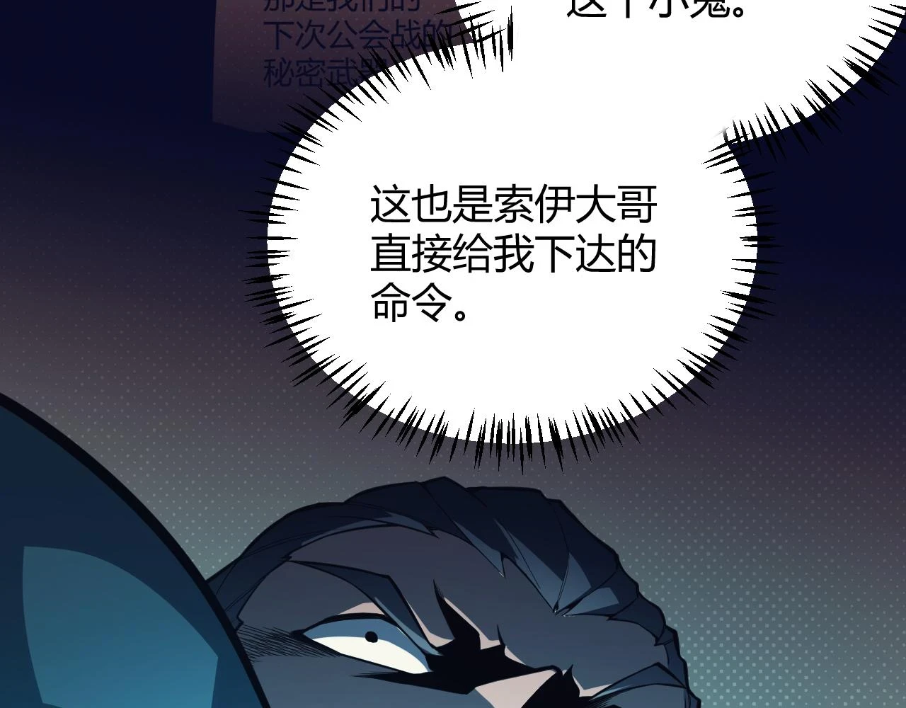 第152话 凌策的必死之局112