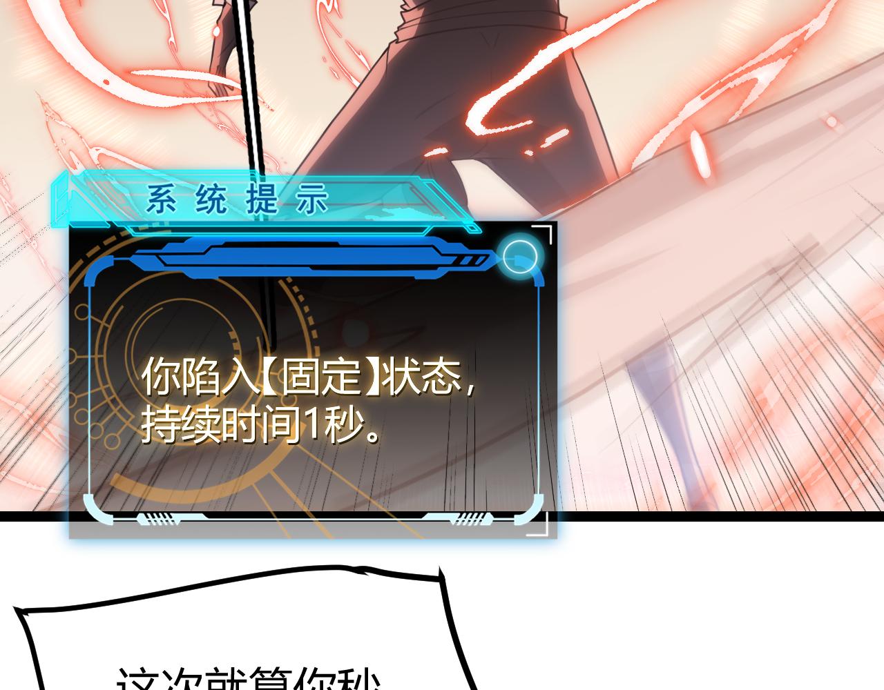 第43话 再战！再战！再战！83
