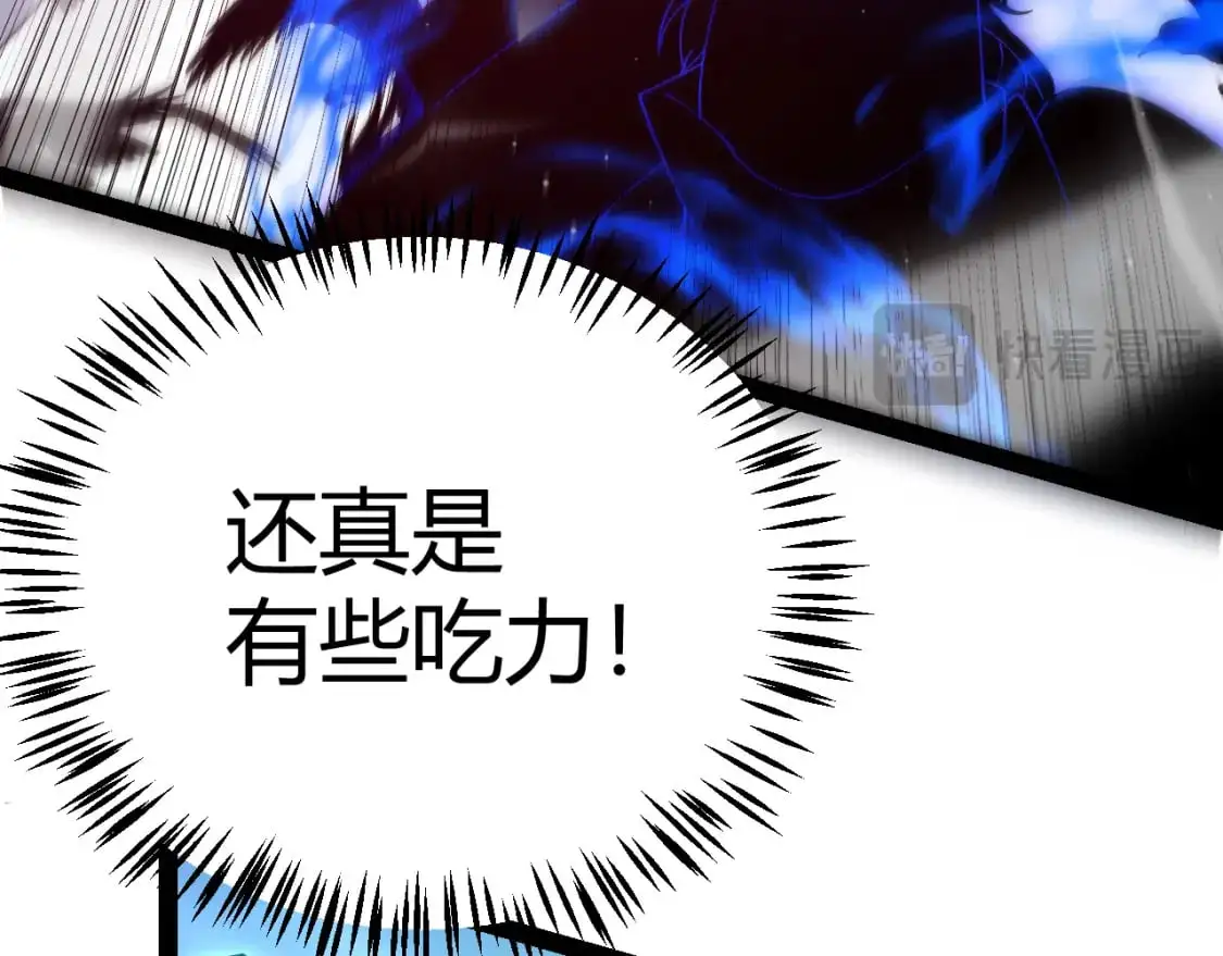 第236话 等级暴降的凌策！170