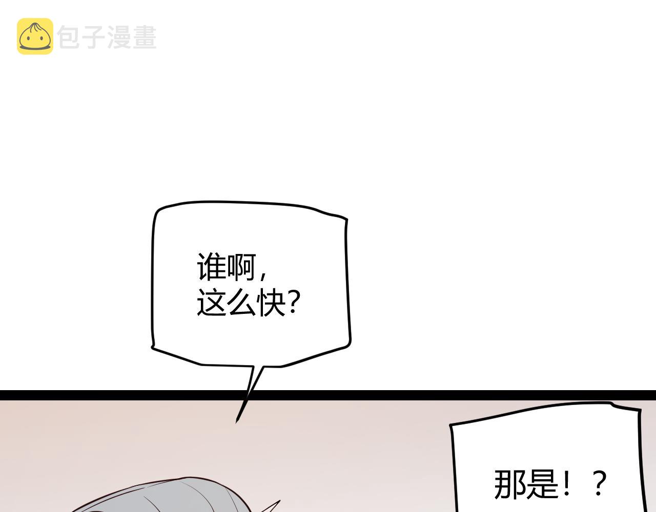 第141话 影新的成员151