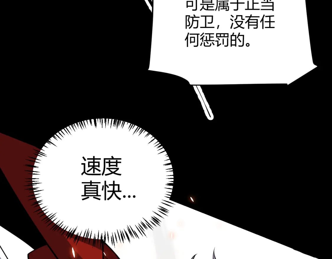 第188话 巨大的差距？41