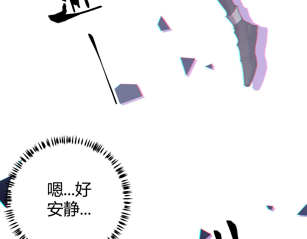 第48话 灾变第三层128