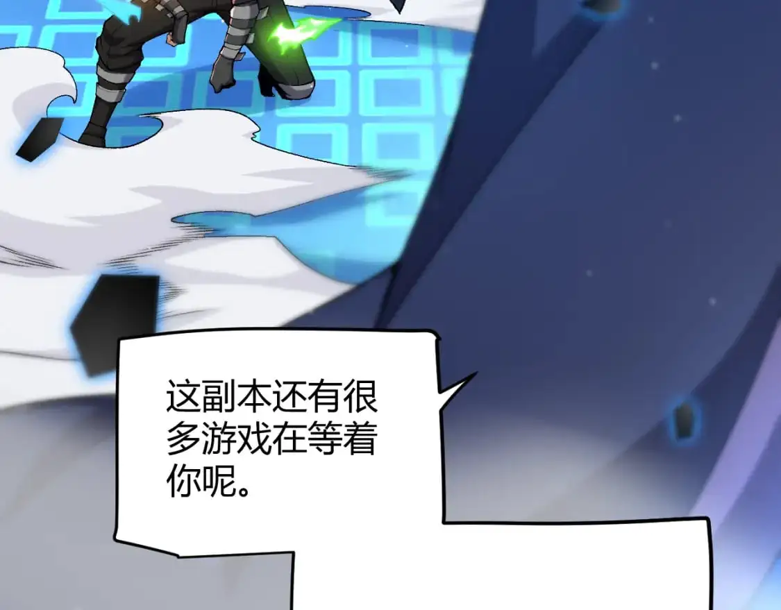 第238话 第二次赌注开始！46