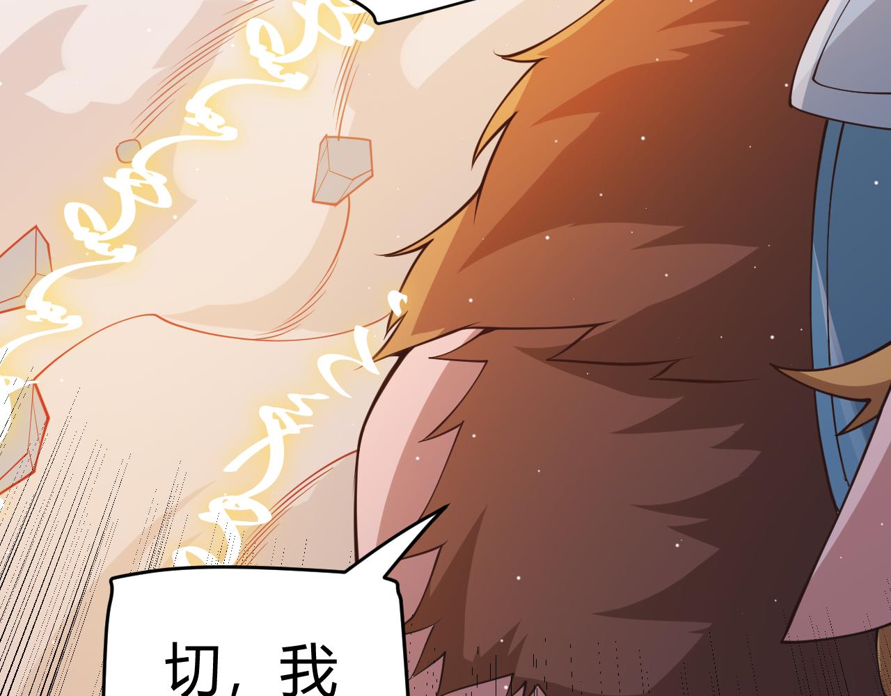 第94话 计划通132