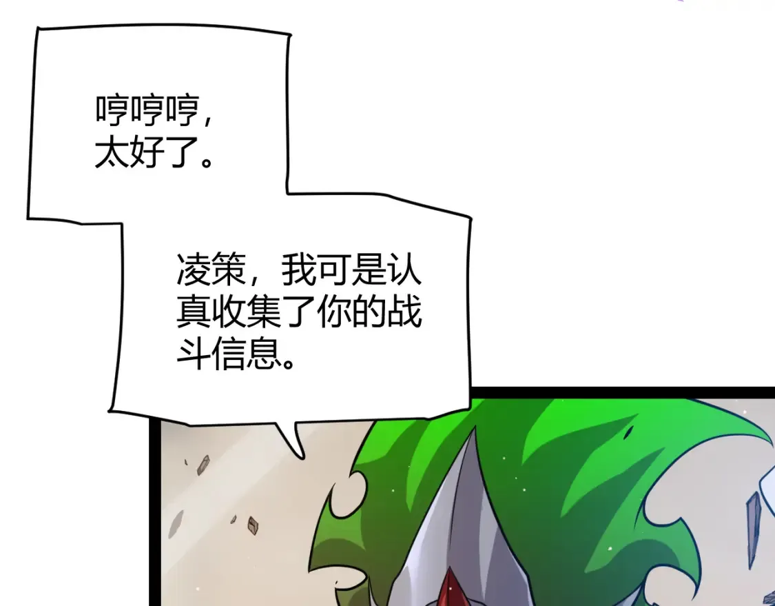 第255话 全面战斗159