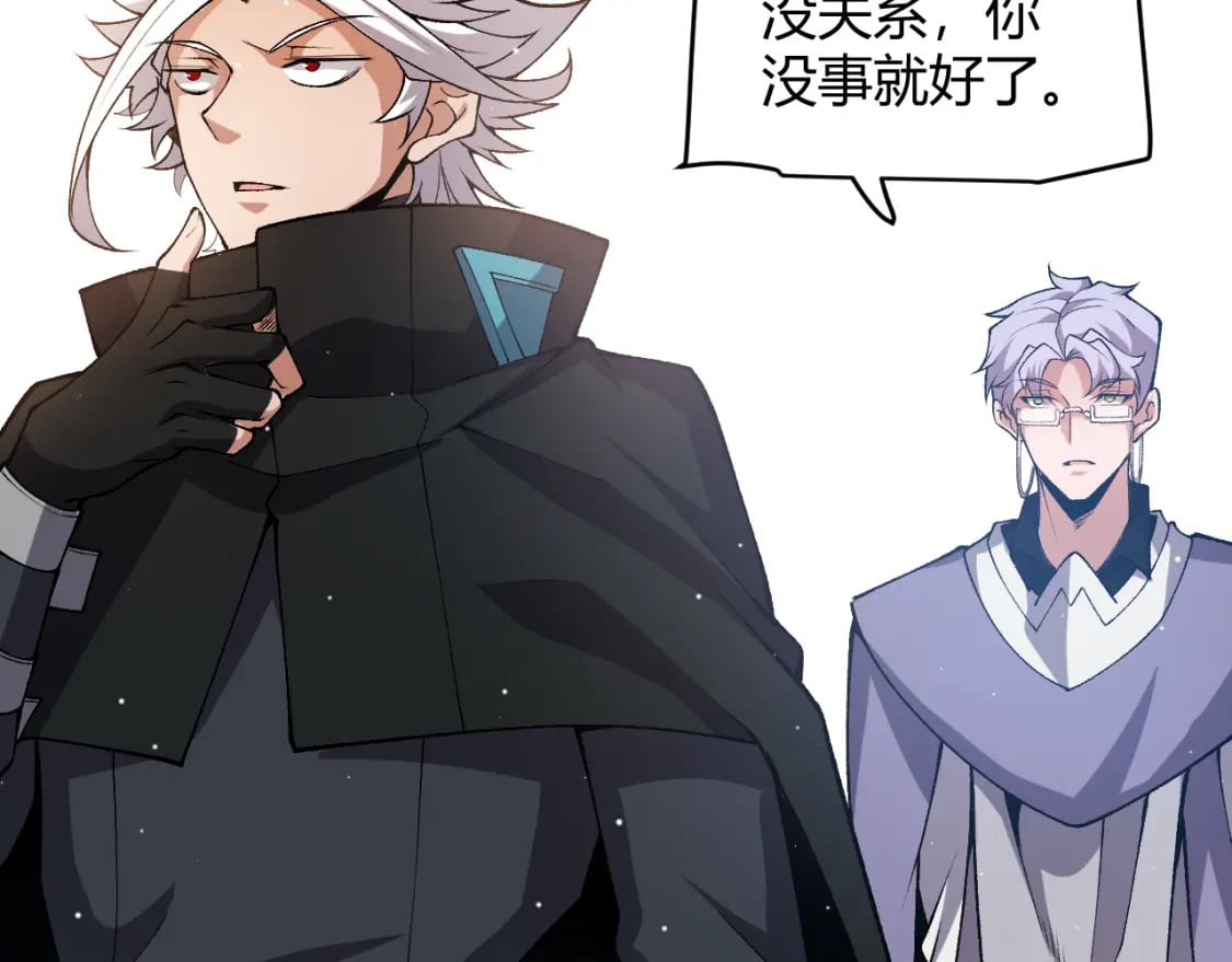 第213话 公会大战开始55